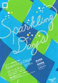 Sparkling Days展ちらし